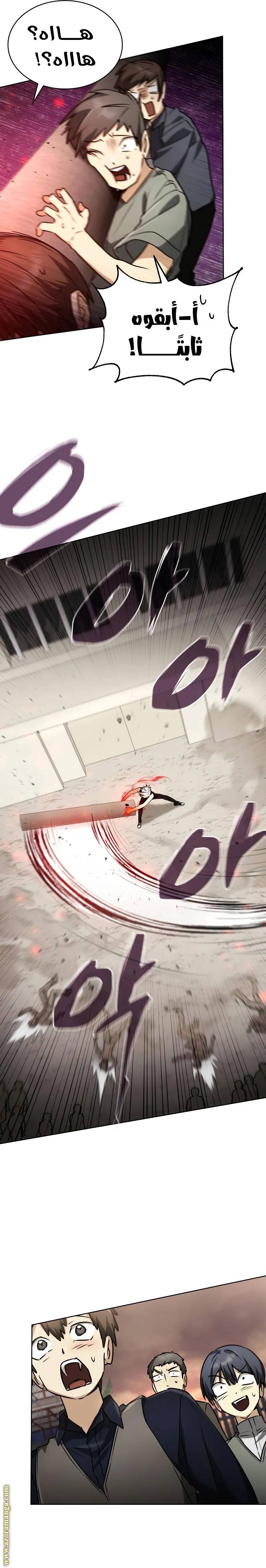 الصفحة 26
