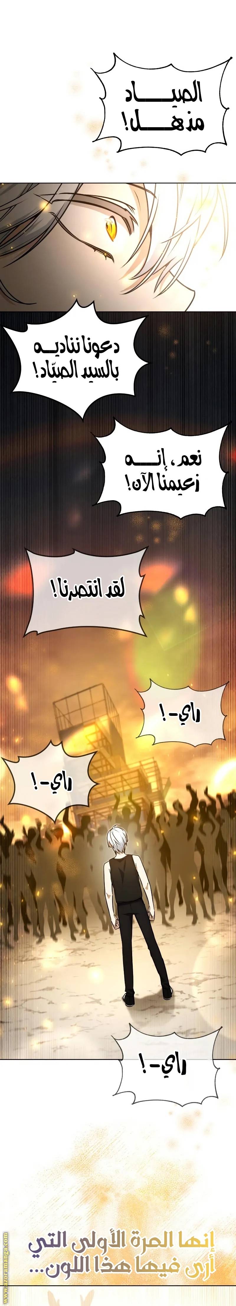 الصفحة 30