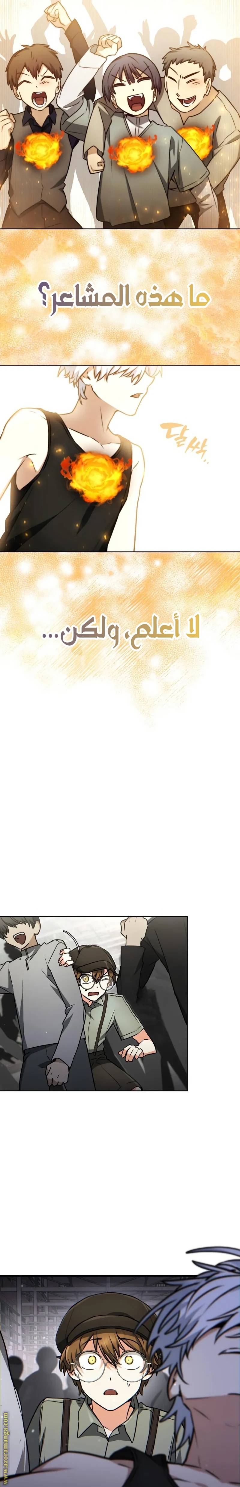الصفحة 31