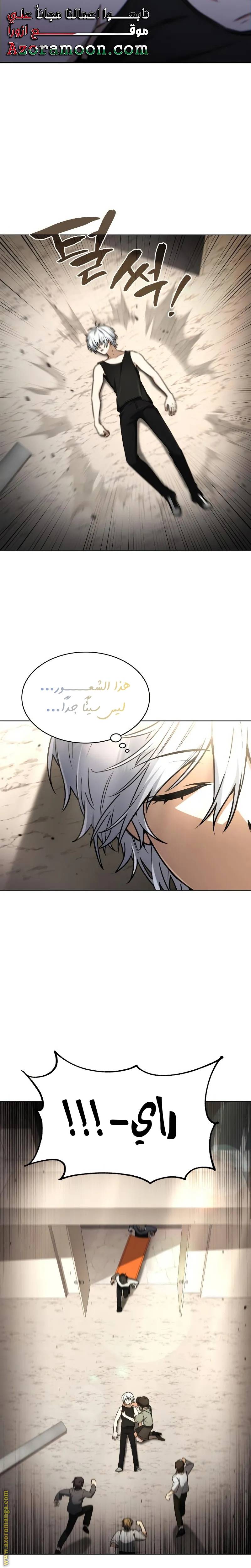 الصفحة 32