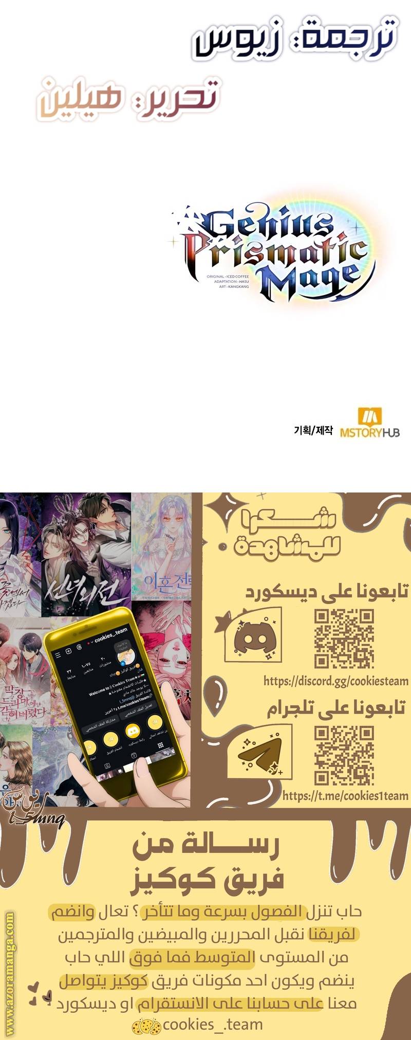الصفحة 33