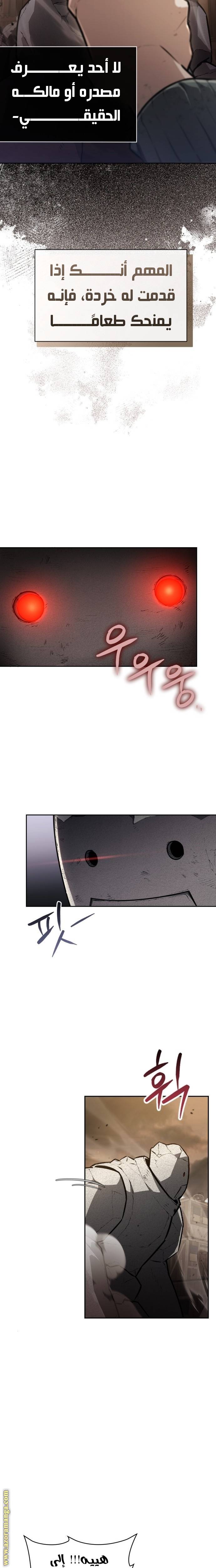 الصفحة 3