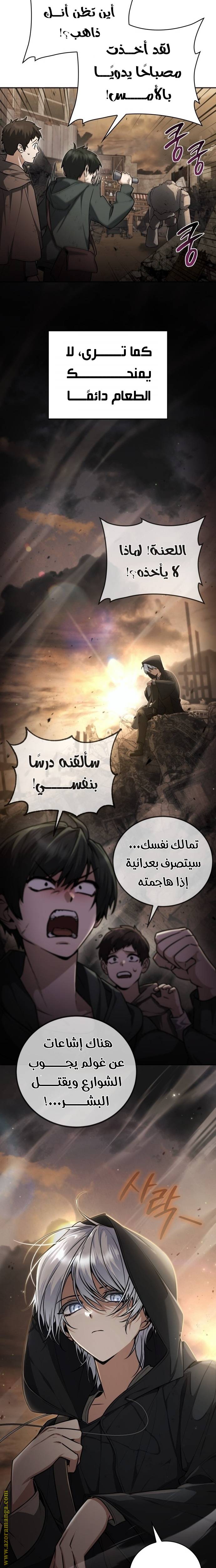 الصفحة 4