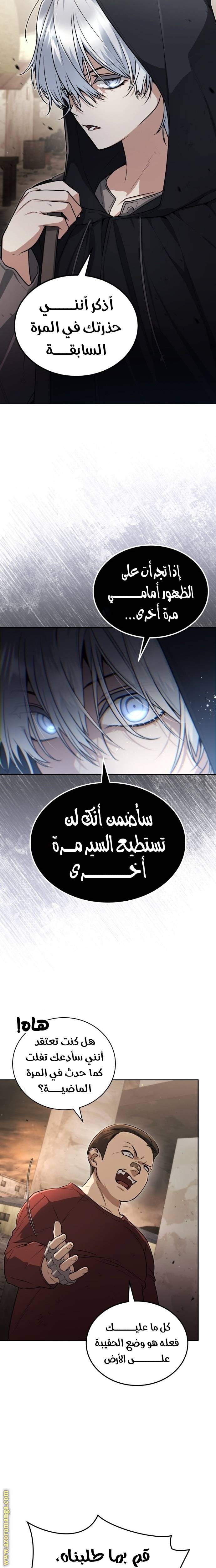 الصفحة 11