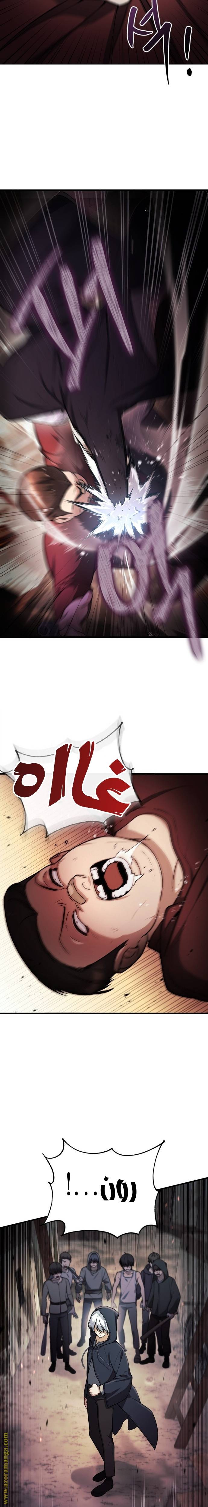 الصفحة 16