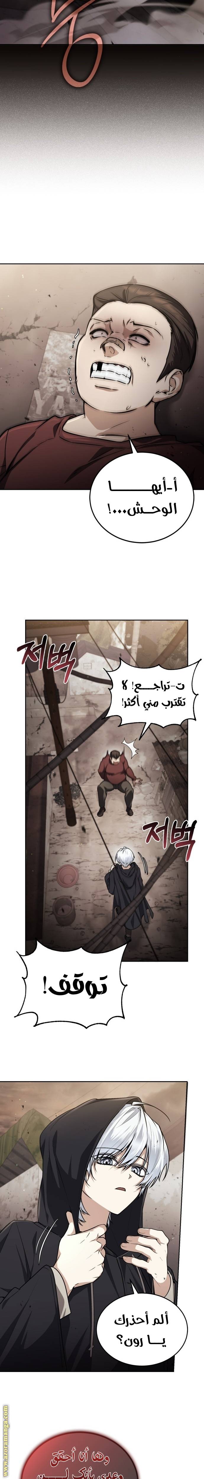 الصفحة 21