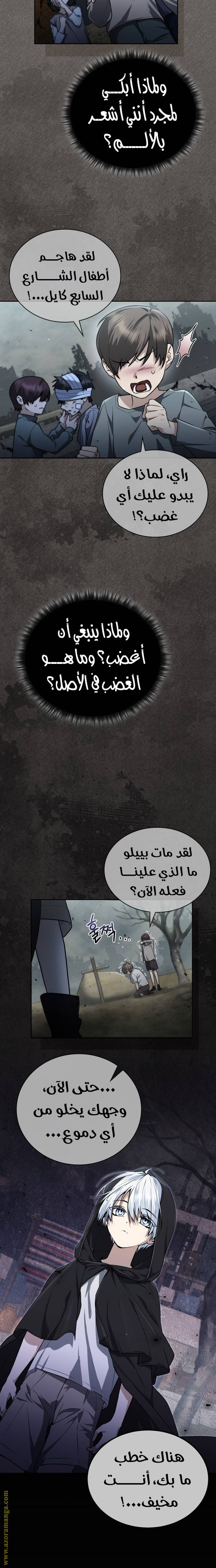 الصفحة 24