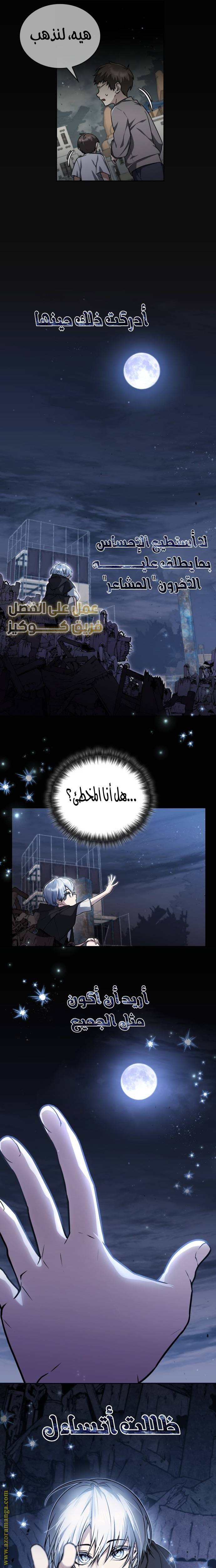 الصفحة 25