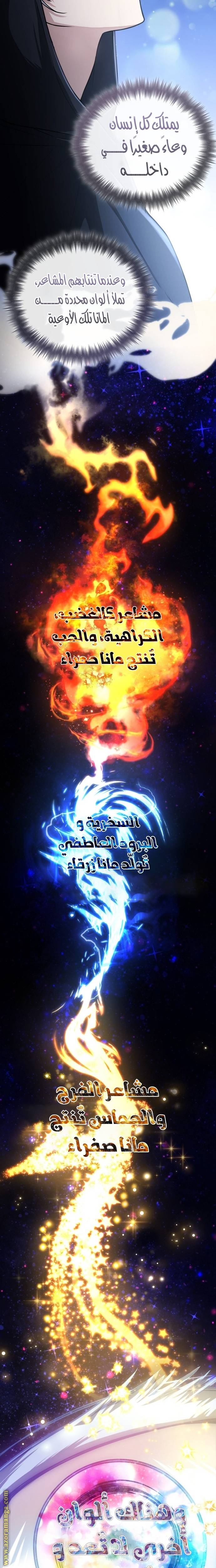 الصفحة 28