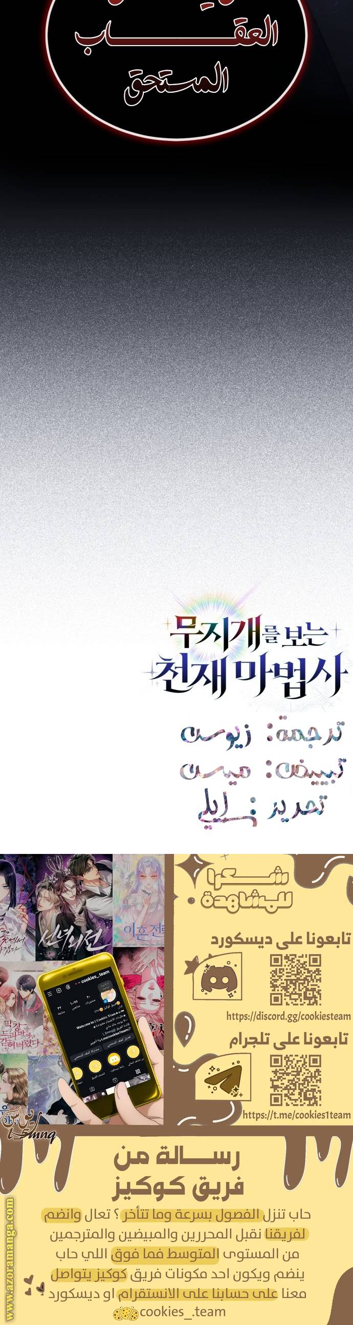 الصفحة 32