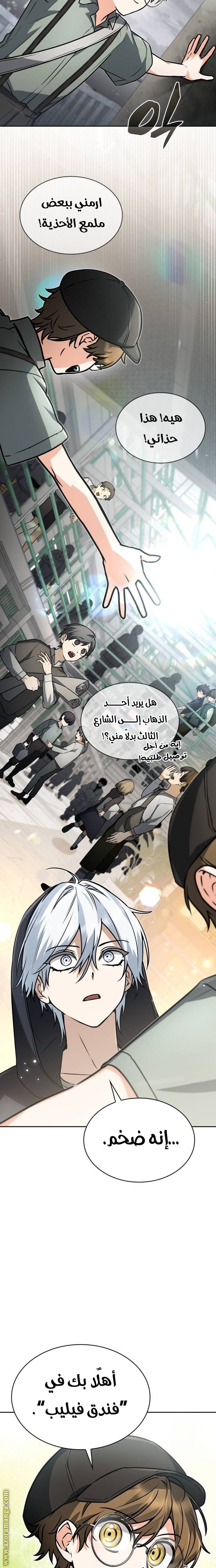 الصفحة 3