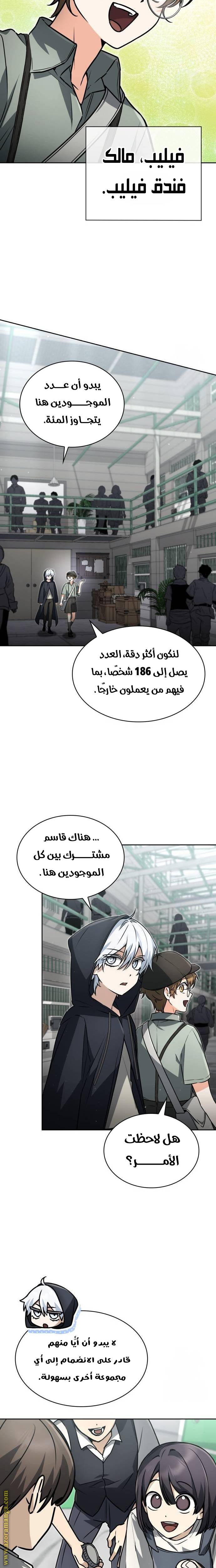 الصفحة 4