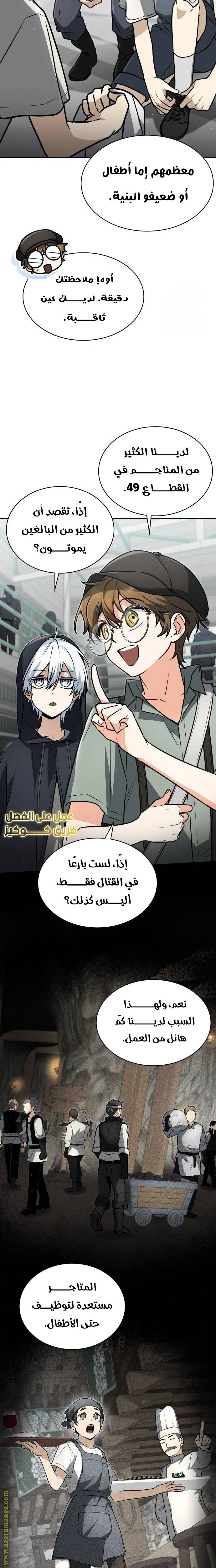 الصفحة 5