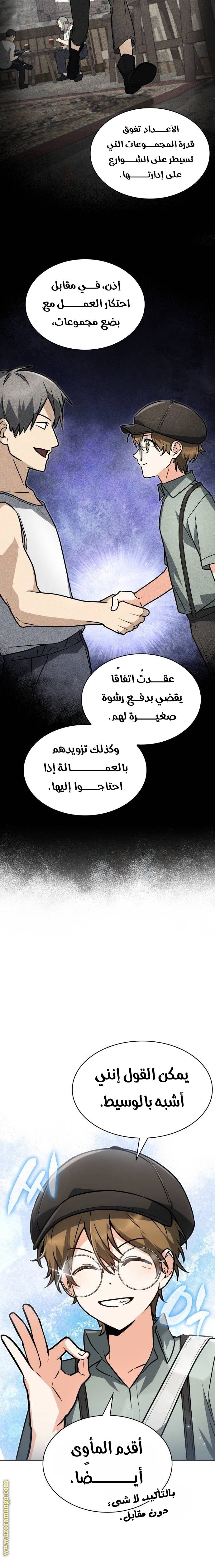 الصفحة 6
