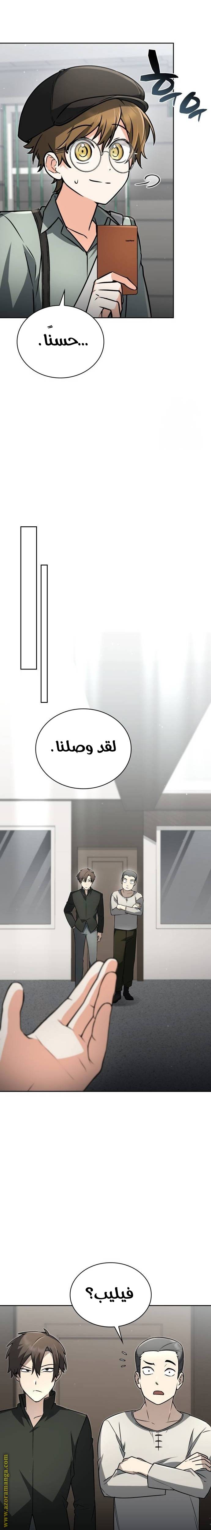 الصفحة 11