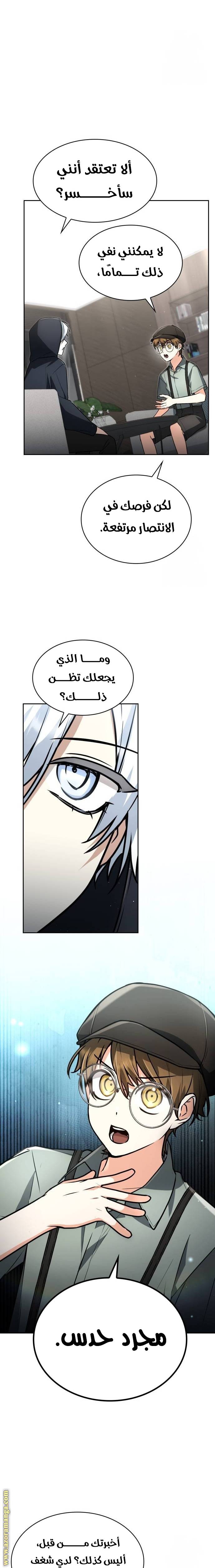 الصفحة 17
