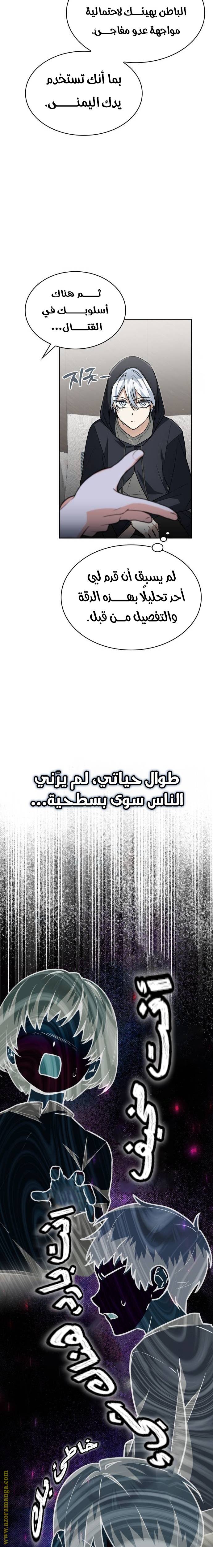 الصفحة 20