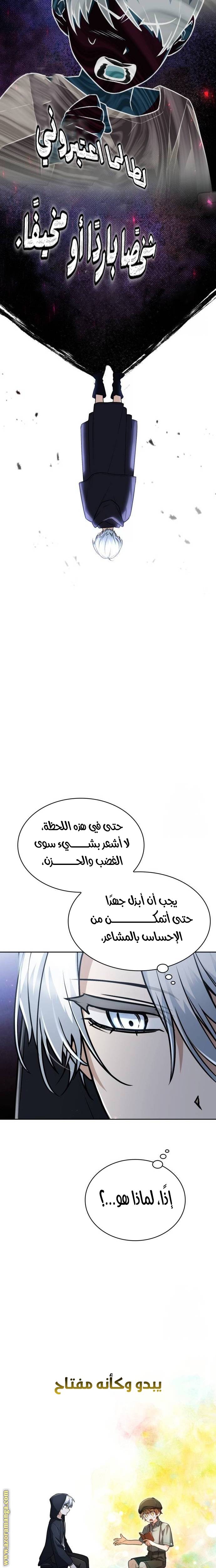 الصفحة 21