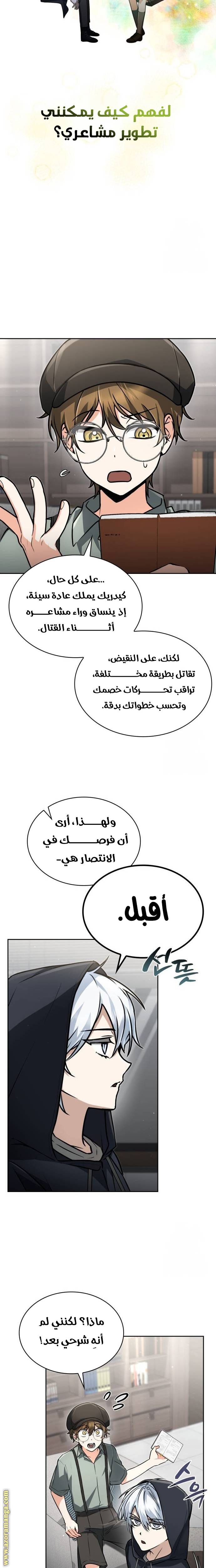الصفحة 22