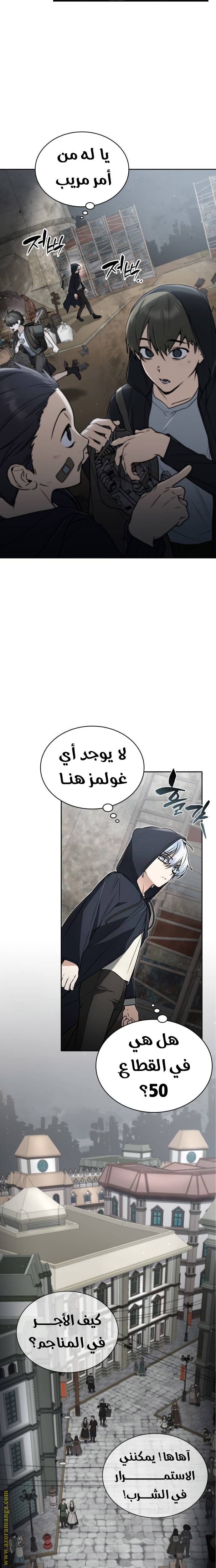 الصفحة 3