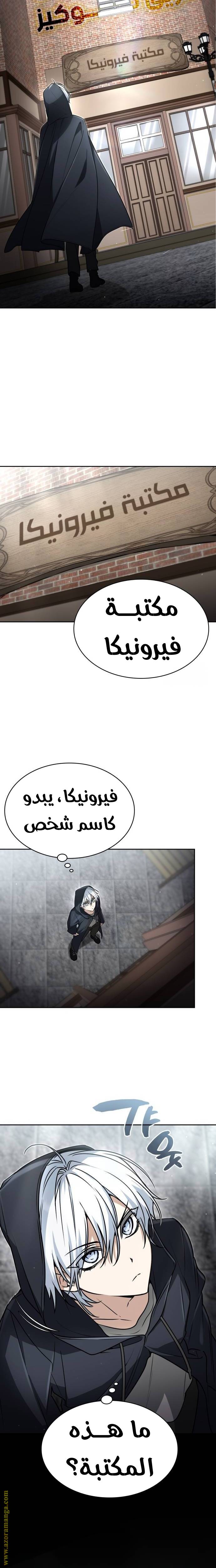 الصفحة 6