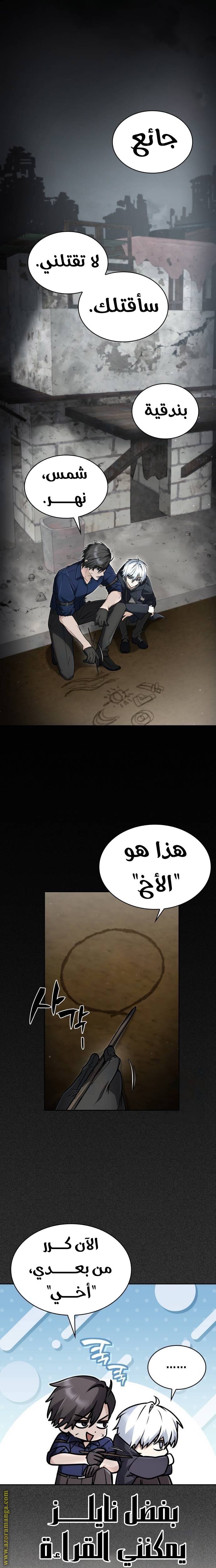 الصفحة 7