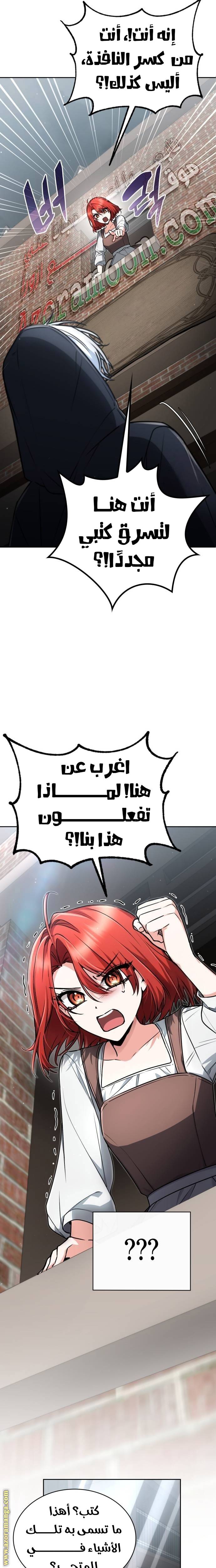 الصفحة 9