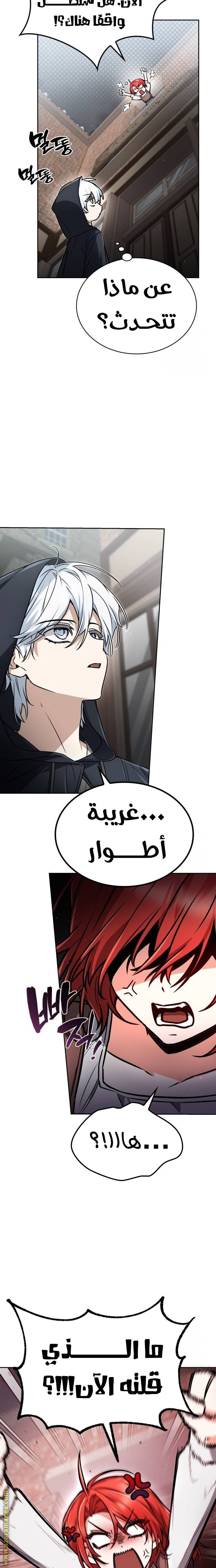 الصفحة 11