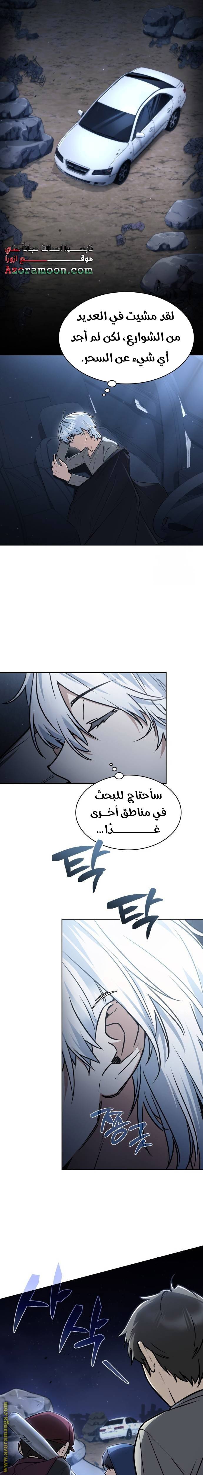 الصفحة 15