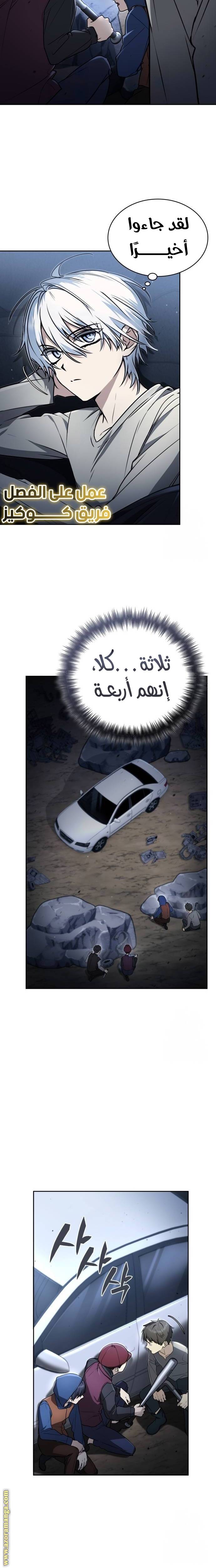 الصفحة 16