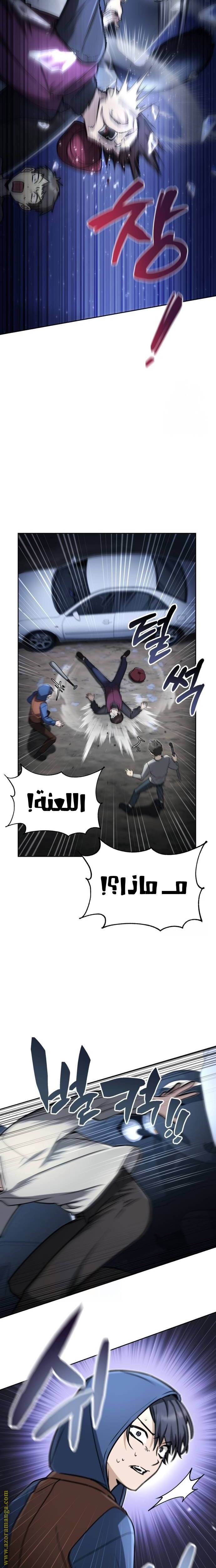 الصفحة 18