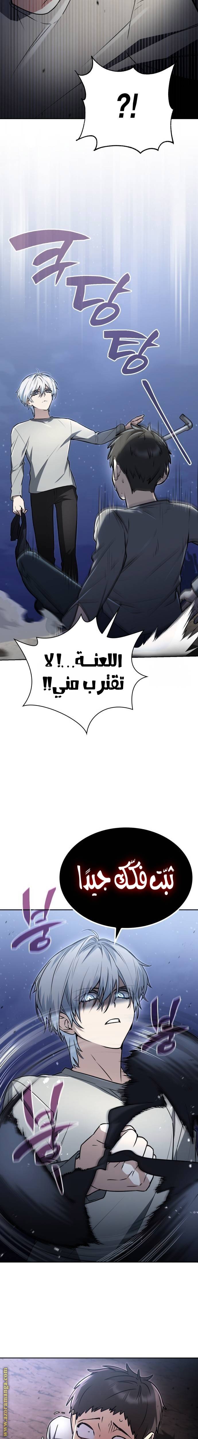 الصفحة 21