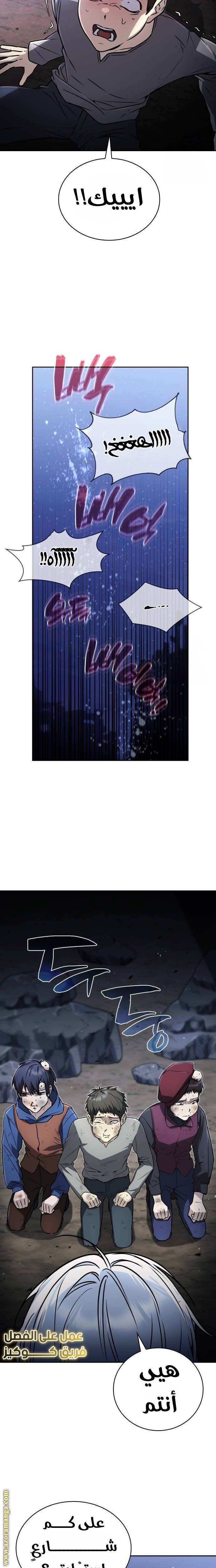 الصفحة 22