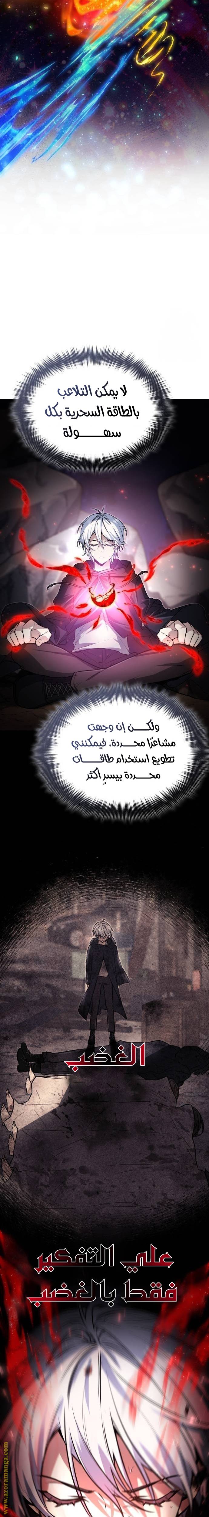 الصفحة 5