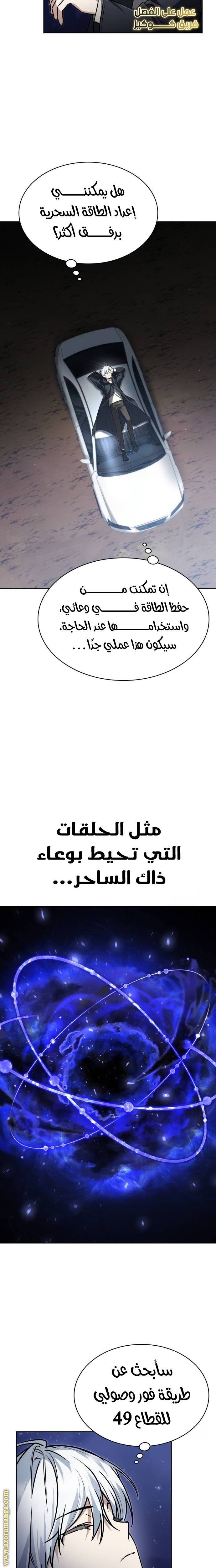الصفحة 12