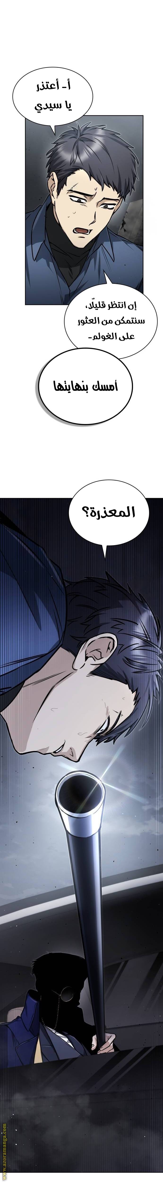 الصفحة 14