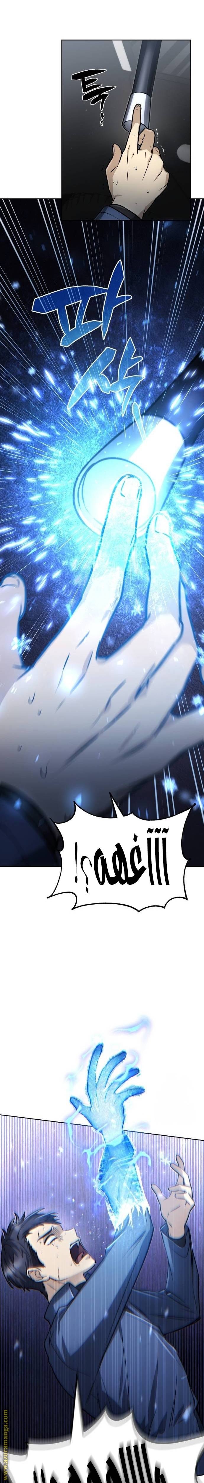 الصفحة 16