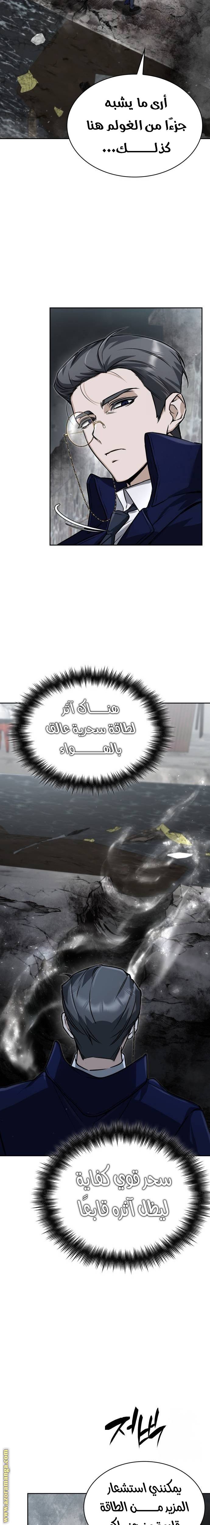 الصفحة 19