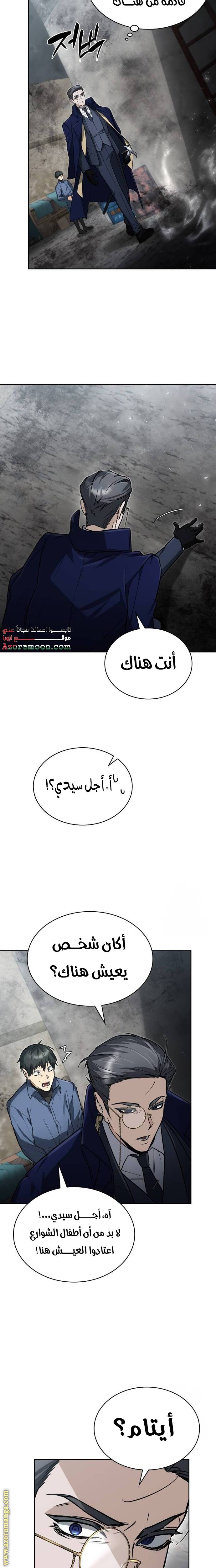 الصفحة 20