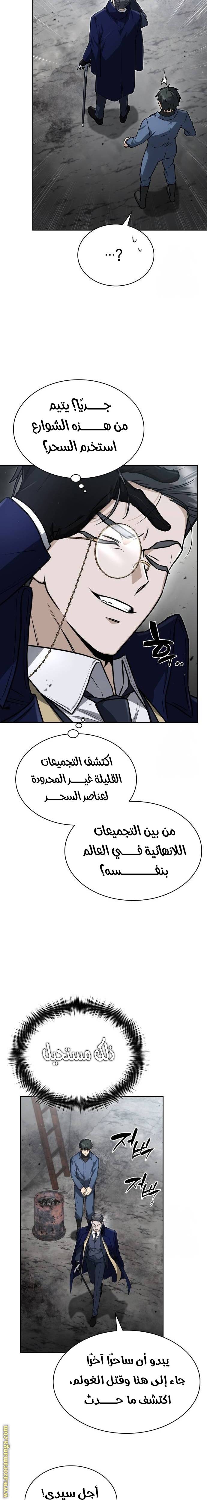 الصفحة 22
