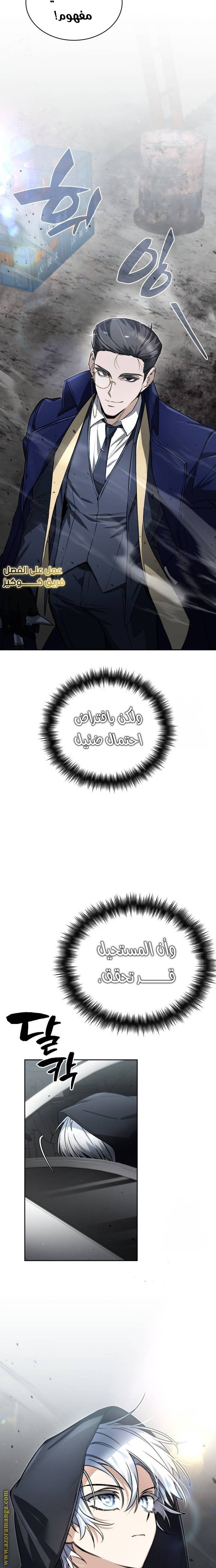 الصفحة 23