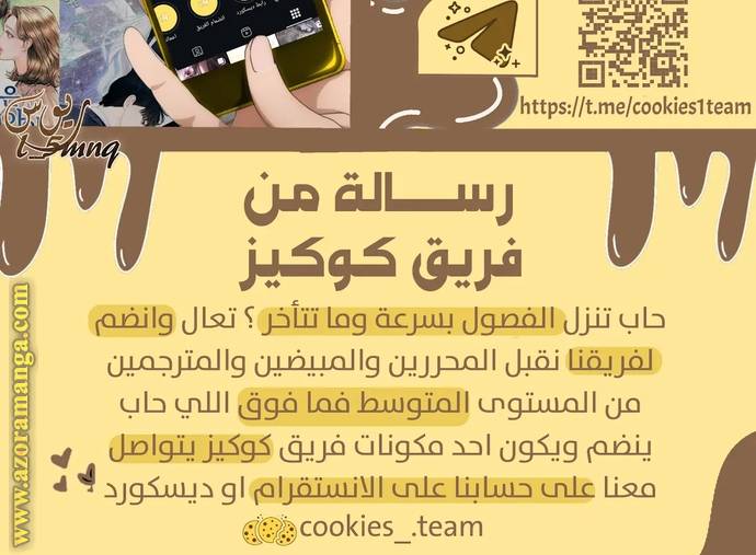 الصفحة 25