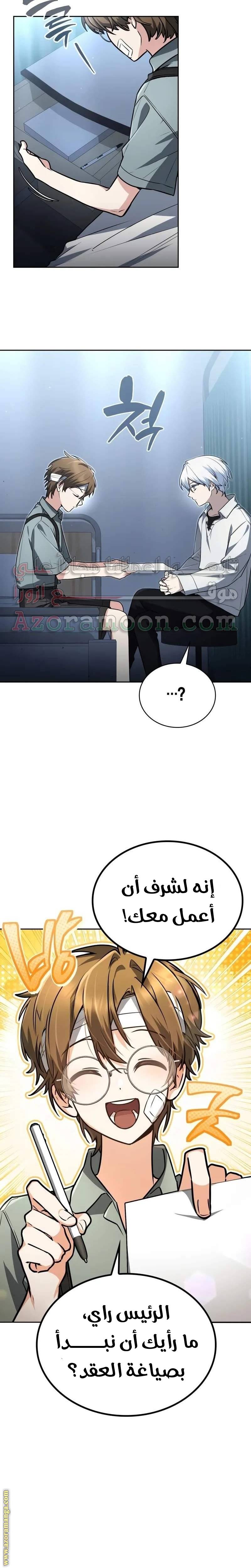 الصفحة 5