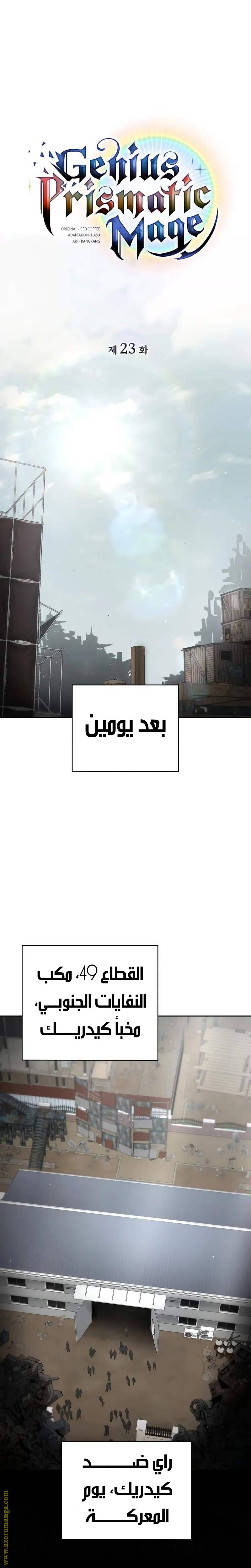 الصفحة 6