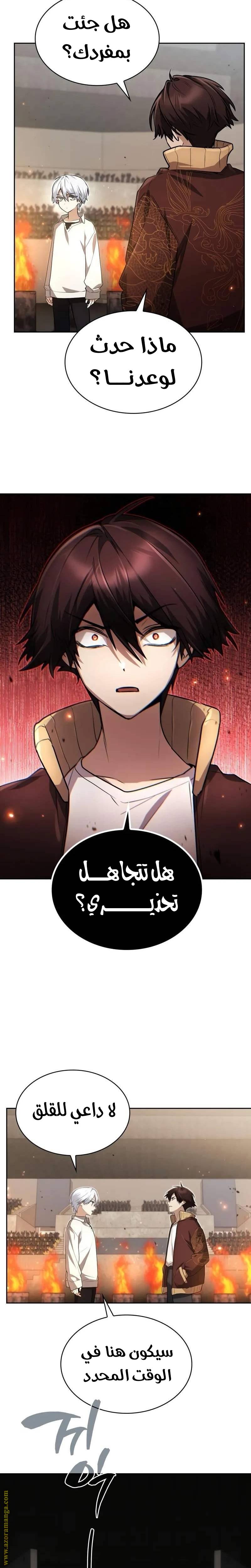 الصفحة 11