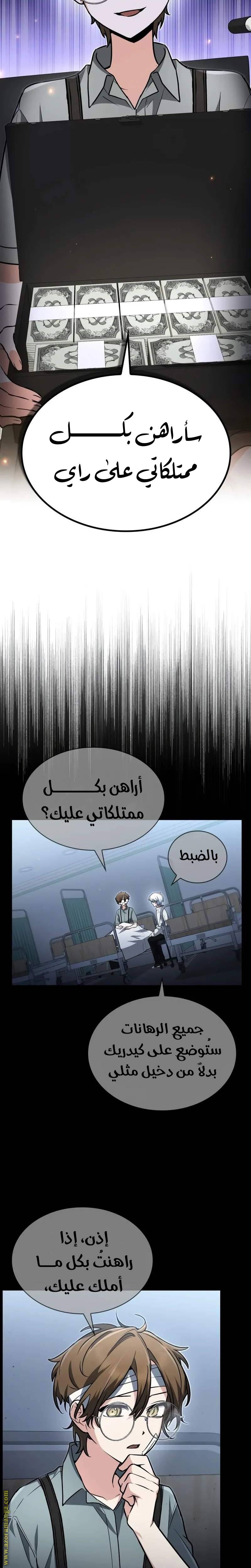 الصفحة 17