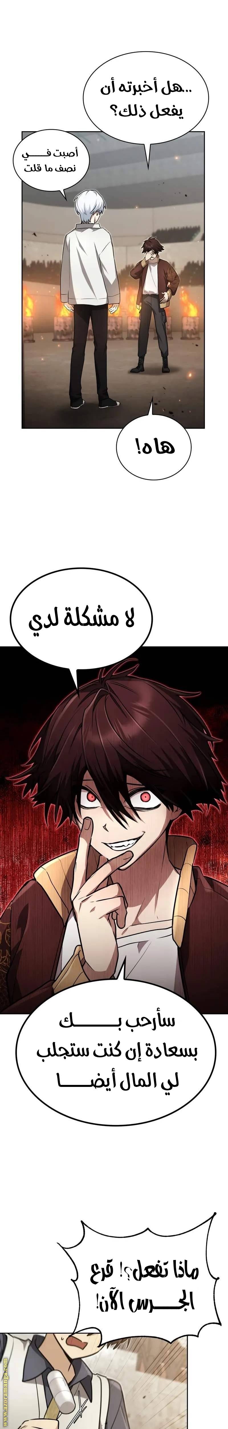 الصفحة 19