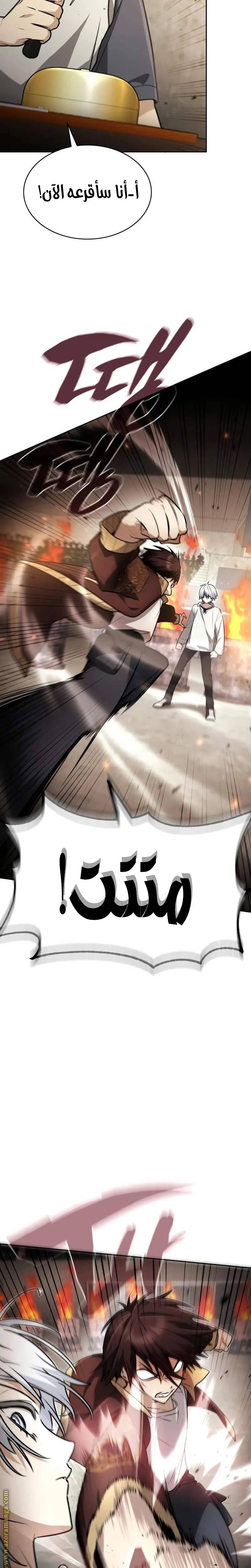 الصفحة 20