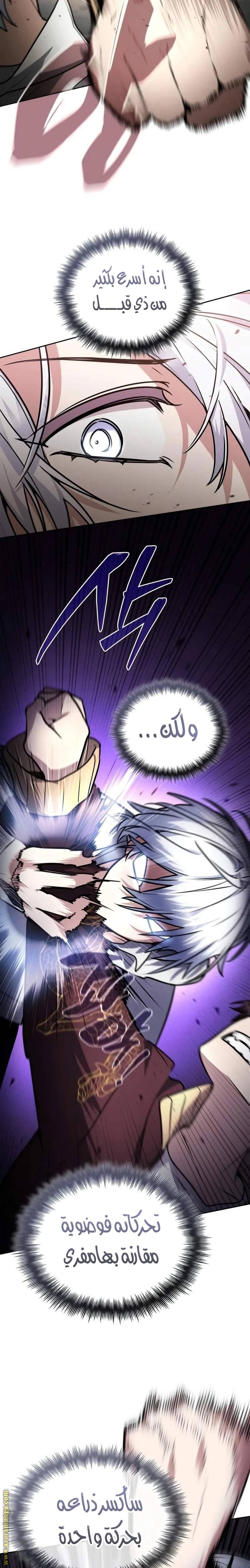 الصفحة 21