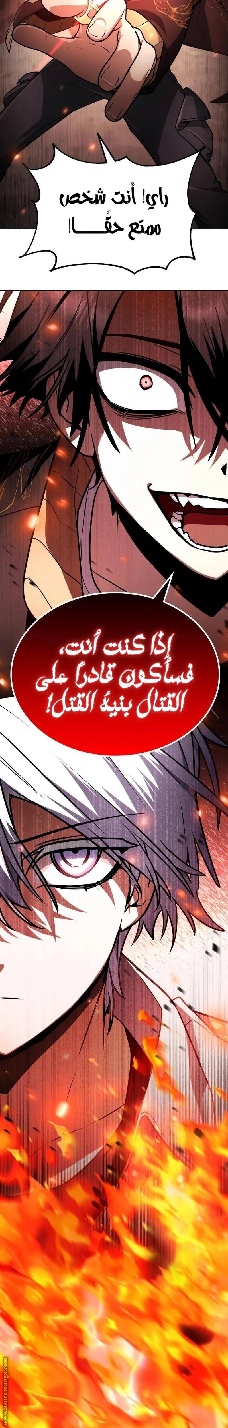الصفحة 24